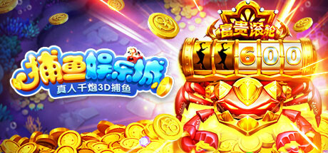 核心产品与玩法
